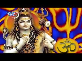 बानी कैलाश पा - Jai Jai Bholenath | J.P Raj | Bhojpuri Kanwar Bhajan