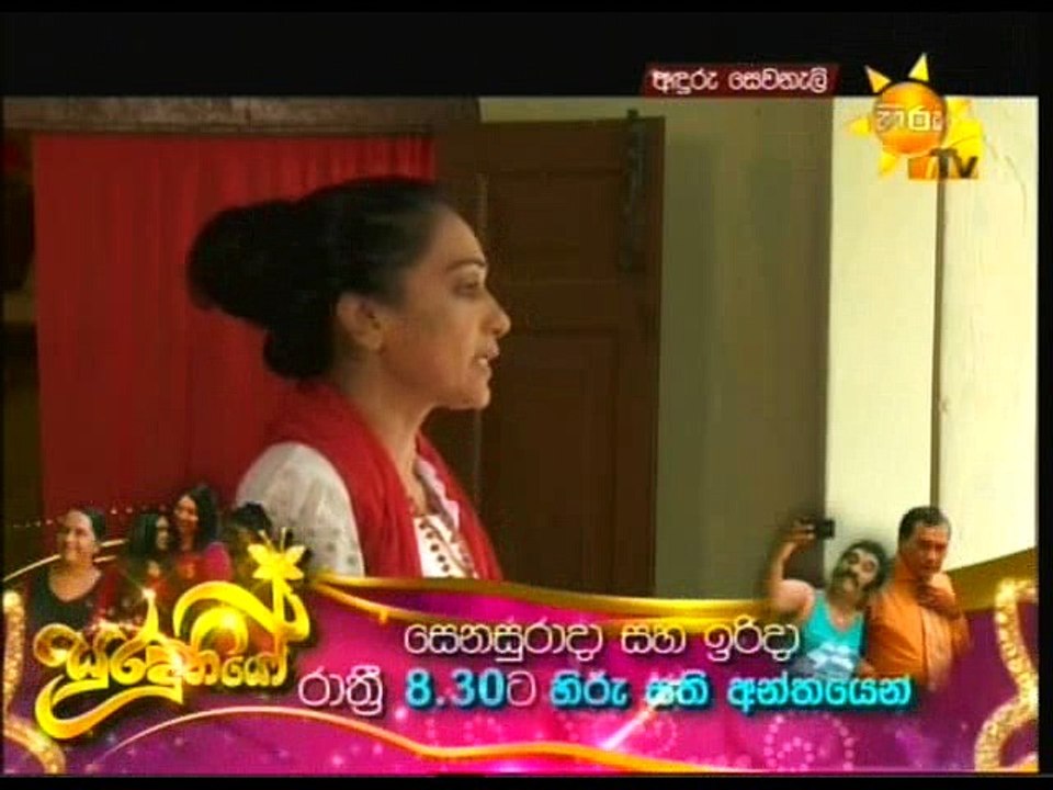 Anduru-06