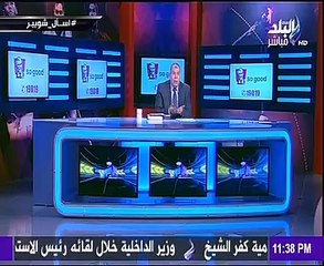 شوبير منفعلاً على الحكومة: "إحنا بهايم وفهمونا ساكتين ليه على الألتراس؟!"