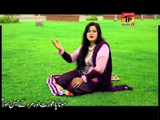 Allah Datan Aey | Rukhsar Sunny | Saraiki Hits Songs | Song