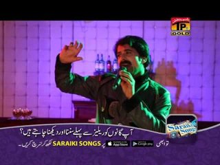 Chithawar Chitha - Abdul Salam Sagar - Official Video