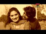 Suno Chawa Laye - Abdul Salam Sagar - Official Video