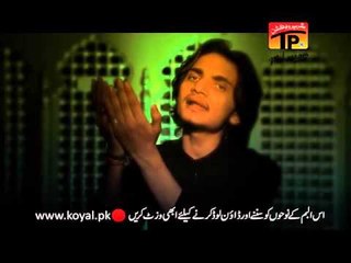 Menu Le Jaa Babul - Mateen Haider Zaidi - Official Video