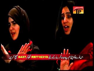 In Karbala - Hashmi Sisters - Official Video