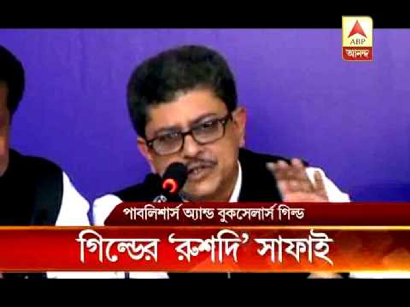 ⁣rushdie ticket controversy