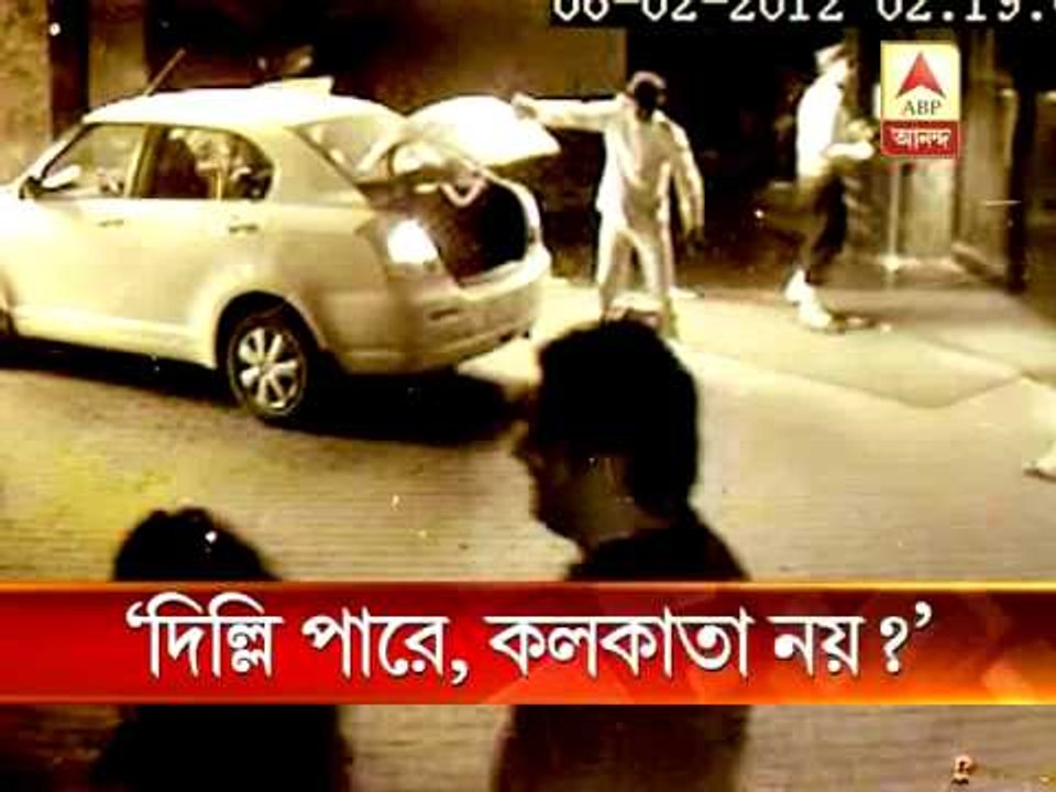 park street rape delhi comparison
