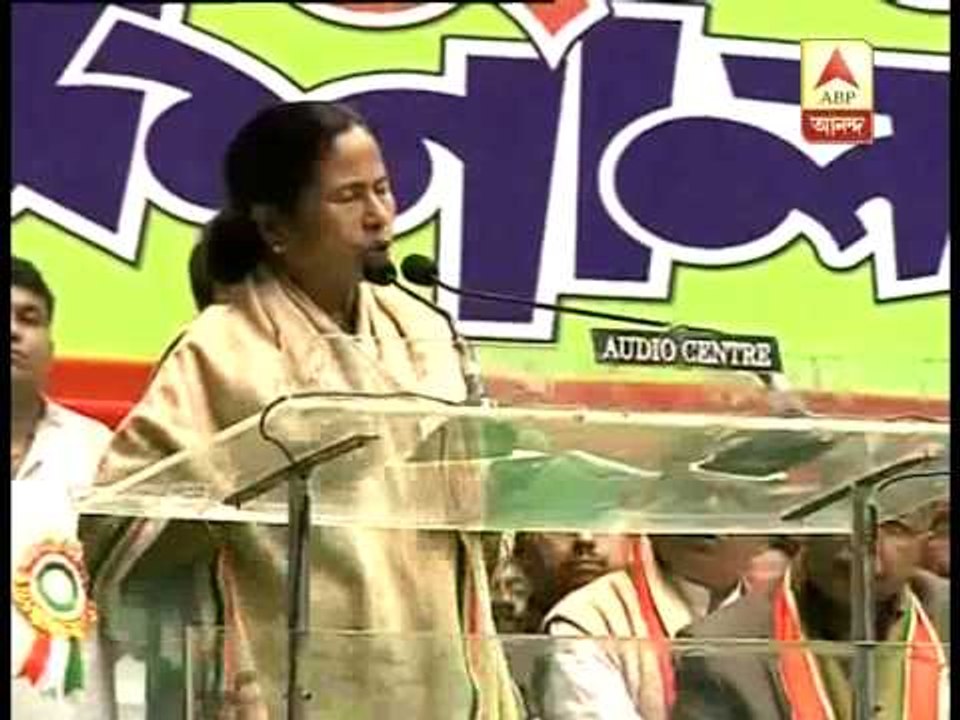 Mamata on singur