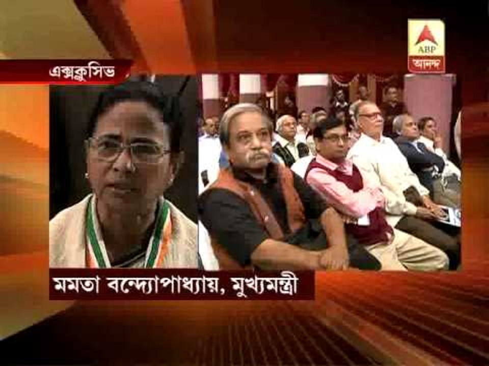 mamata on english teaching pkg