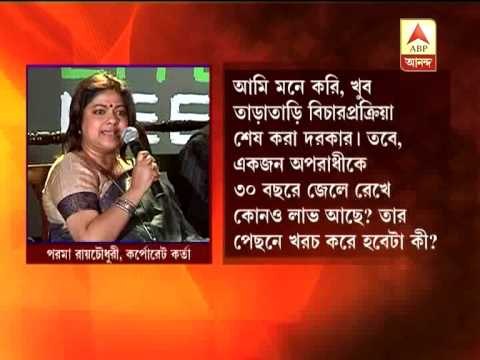 book fair: debate on punishment of rapists