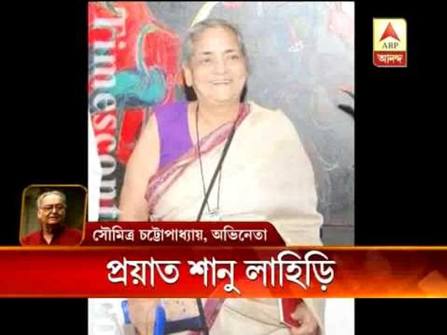 shanu lahiri death pkg 0102