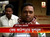 TMC allegedly attack on villager over Essar project