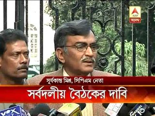 darjelling crisis: Left demand all party meet