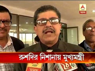 ushdie twitter contro pkg 0102