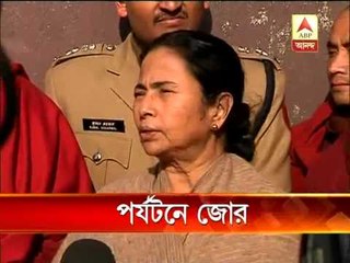 Mamata's importance on tourism in Darjeeling