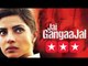 Jai Gangaajal Full Movie 2016 ᴴᴰ Review | Priyanka Chopra, Prakash Jha | Uncut Promotional Events