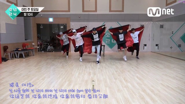 [中字] 少年24 Boys24 UNIT BLUE - 咒文 (Dance Practice ver.)