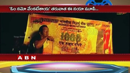 Nagarjuna next movie with Chandrasekhar Yeleti ;