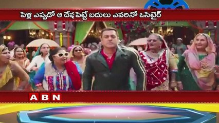 Salim Khan responds over Salman Khan's Marriage