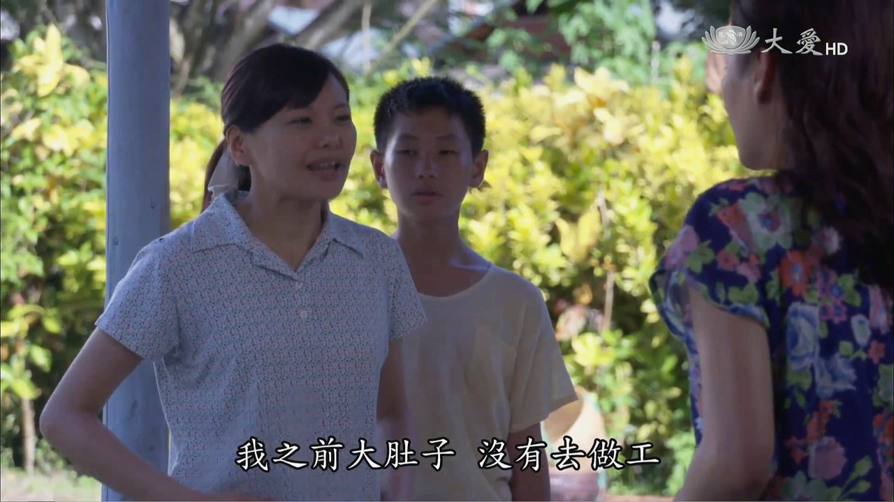 我家的方程式第3集