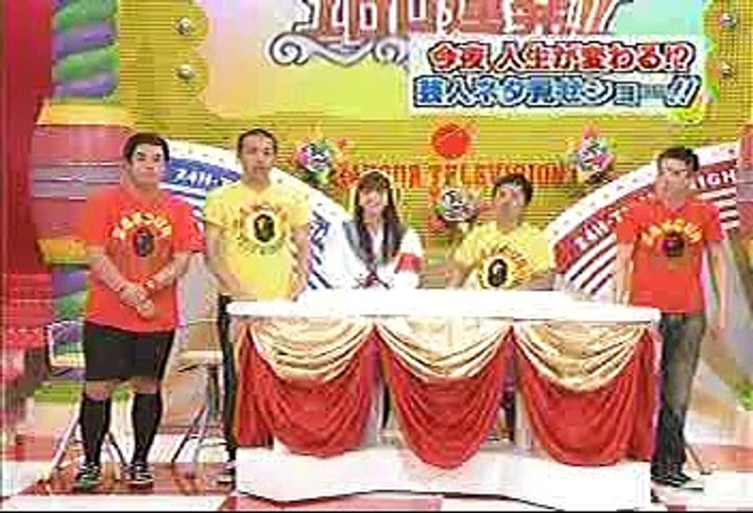 [2000年代バラエティ傑作シリーズ] 24時間テレビ深夜の芸能人お宝映像他SPその３（200...
