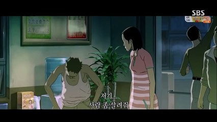 =부산행 - 프리퀄= 서울역 (Seoul Station, 2016) 애니메이션