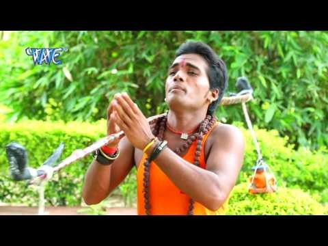 गउरा माई आपन चलाई सरकार - Baba Dham Jaib | Virendra Bedardi | Bhojpuri Kanwar Bhajan