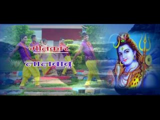 बरसे सवनवा -Barse Sawanwa | Makhan Lal | Bhojpuri Kanwar Bhajan