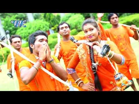 चला धमवा शम्भू जी के - Baba Dham Jaib | Virendra Bedardi | Bhojpuri Kanwar Bhajan