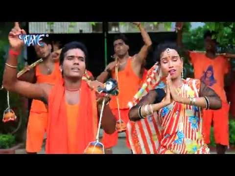 शिव बम बम हर हर बम - Baba Dham Jaib | Virendra Bedardi | Bhojpuri Kanwar Bhajan