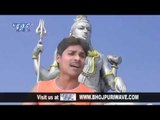 अभंगीया भेस में रहतानी - Sawam Me Nache Kawariya | Raja & Sandeep Suhana | Bhojpuri Kanwar Bhajan