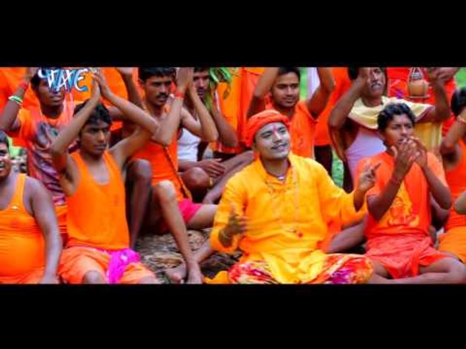 बाबा के बूटी - Chali Devghar Nagariya | Mantu Singh | Bhojpuri Kanwar Bhajan