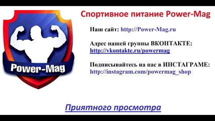 Бодибилдинг - На грани