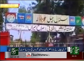 News Bulletin 09am 17 August 2016 - Such TV