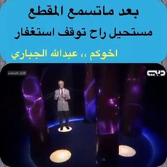 فوائد الاستغفار