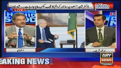 Hukumat Dr Shahid Masood ko Arrest Karna Chahti Hai..Sami Ibrahim