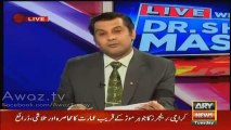 Hamid Mir commission report main Absar Alam ka ISI ke khilaf bayan- Arshad Sharif
