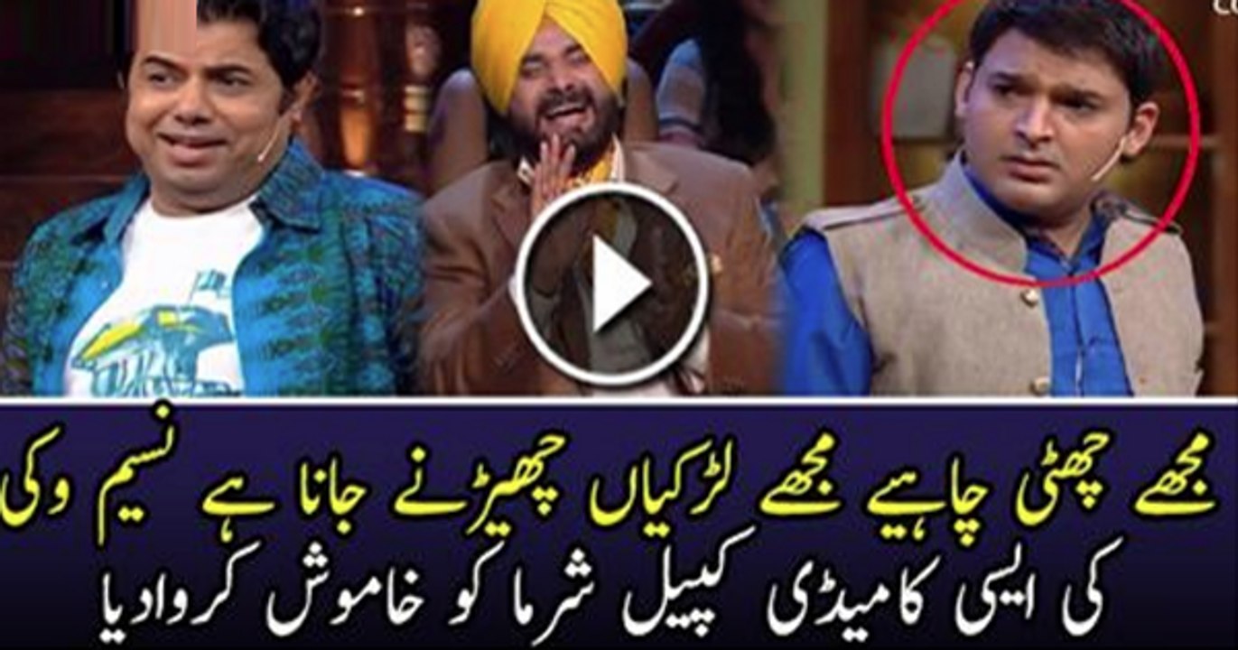 Naseem Vicky Shuts Mouth Of Kapil Sharma