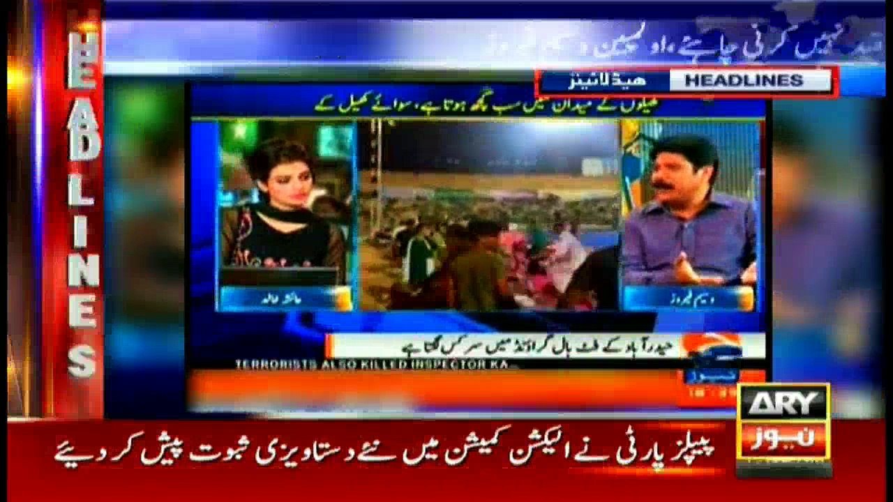 Headlines 1100 – 17th August 2016