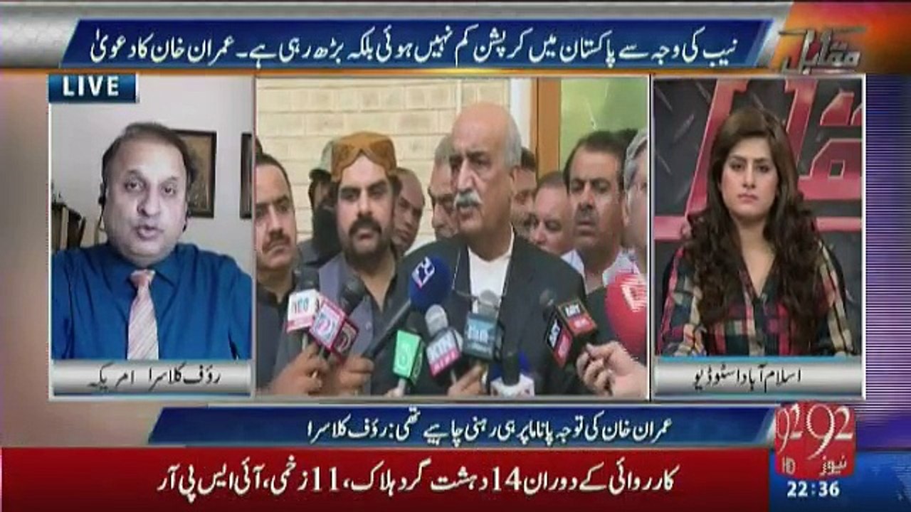 Asif Zardari Islamabad airport main takhti lagane kelie gaye kyunke uspar 1 billion ka teeka tha magar PIMS hospital mai