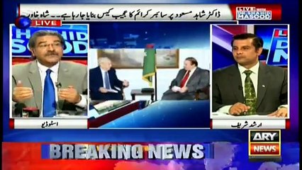 Sami Ibrahim analysis on the fake case against Dr Shahid Masood about cyber crime bill