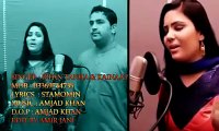 Pashto New Female Singer Kinat New Song 2016 Grana Ma Za Saudi Ta