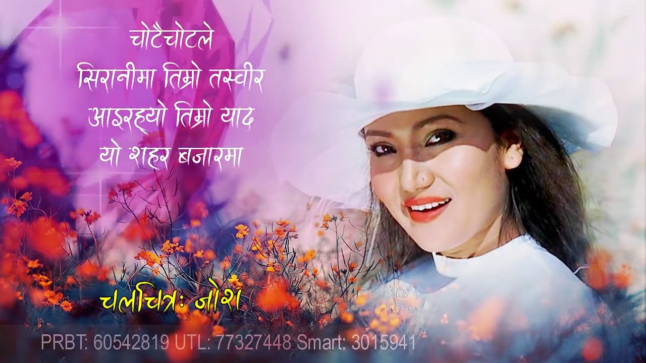 JOSH - Audio Jukebox _ JOSH Nepali Movie _ Jenisha K.C, Pankaj Khadka