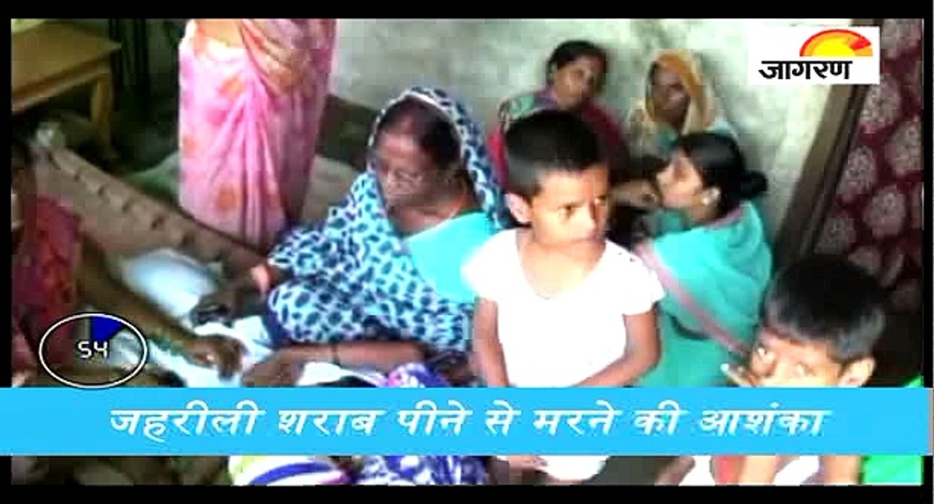 क्या जहरीली शराब पीने से हुई 13 की मौत, देखिए 6...