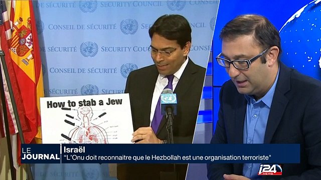 Israël: l'armée démantèle des cellules terroristes du Hezbollah en Cisjordanie