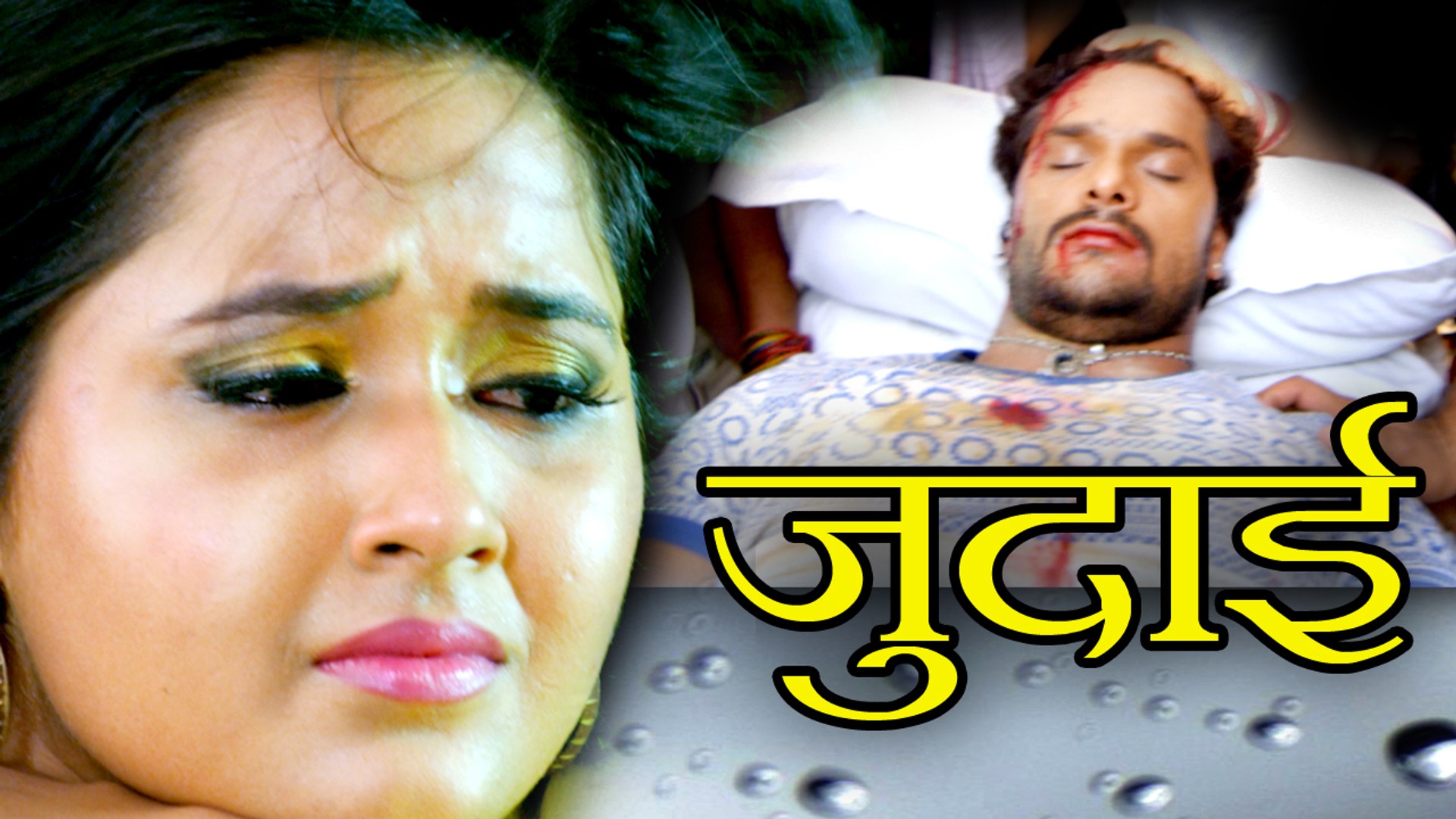 Picture hd video bhojpuri clearance