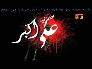 Aye Dua - Qamber Ali Kiyani - Official Video