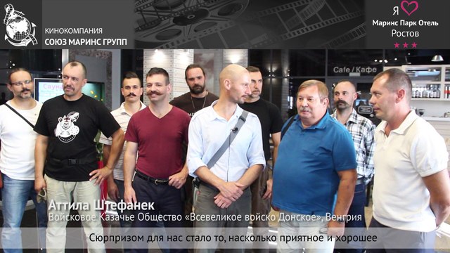 Гости из Венгрии о своем путешествии по России и остановке в «Маринс Парк Отель Ростов»