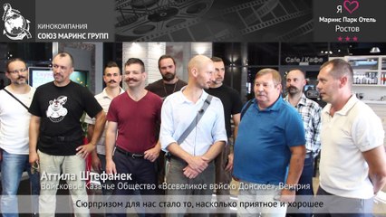 Гости из Венгрии о своем путешествии по России и остановке в «Маринс Парк Отель Ростов»