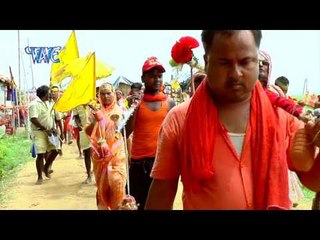 भोलाजी के संघे सेल्फी - Selfie Bhola Ji Ke | Kamlesh Prasad | Bhojpuri Kanwar Bhajan