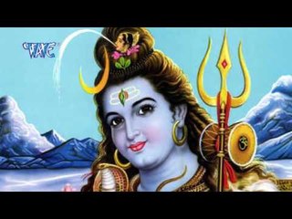 रुपवा मनवा मोहंत बा - Bam Bam Bolat Bihar | Anil Singh | Bhojpuri Kanwar Bhajan